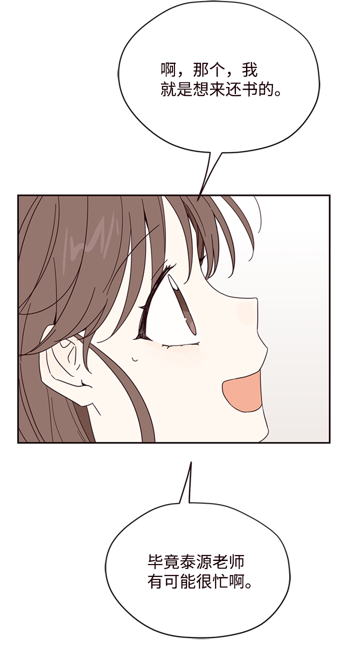 第8话53