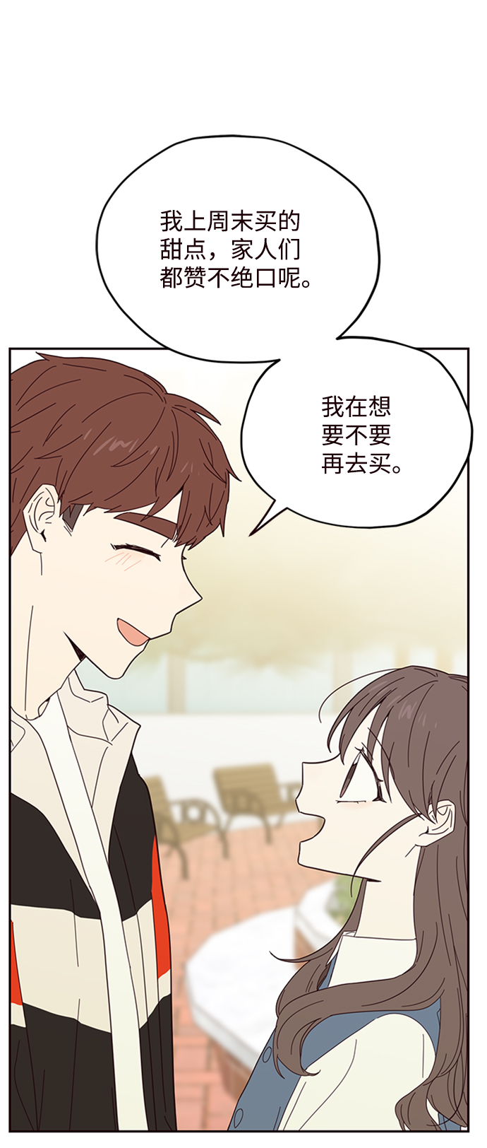 第25话21