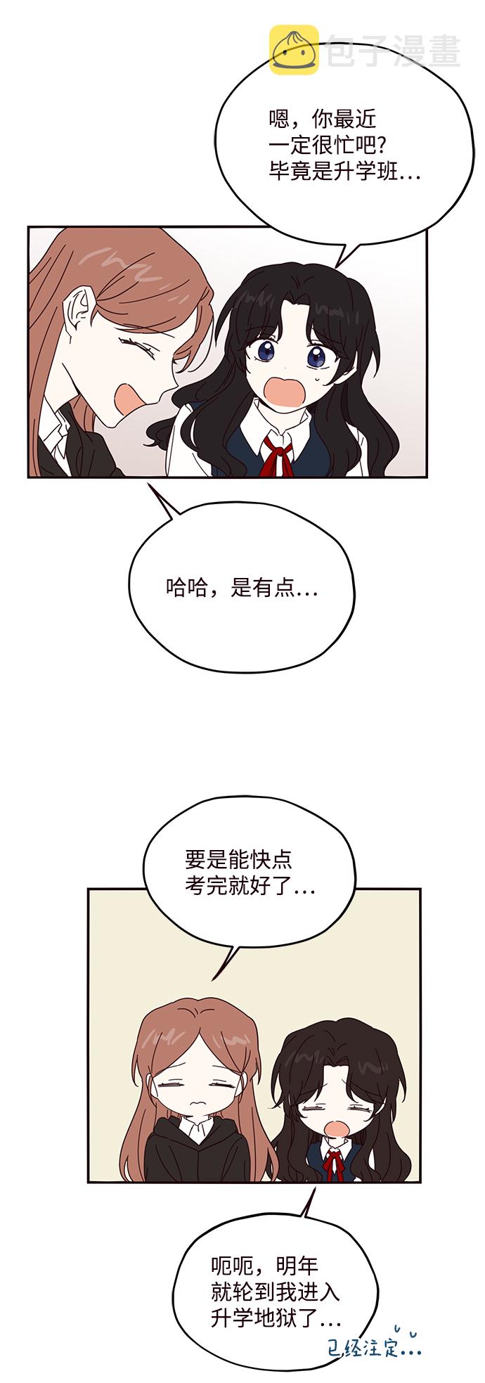 第57话30