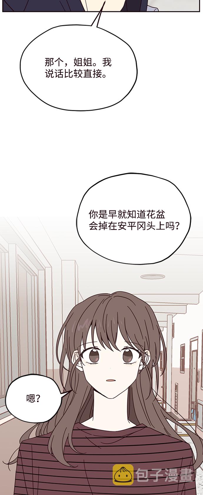 第11话59