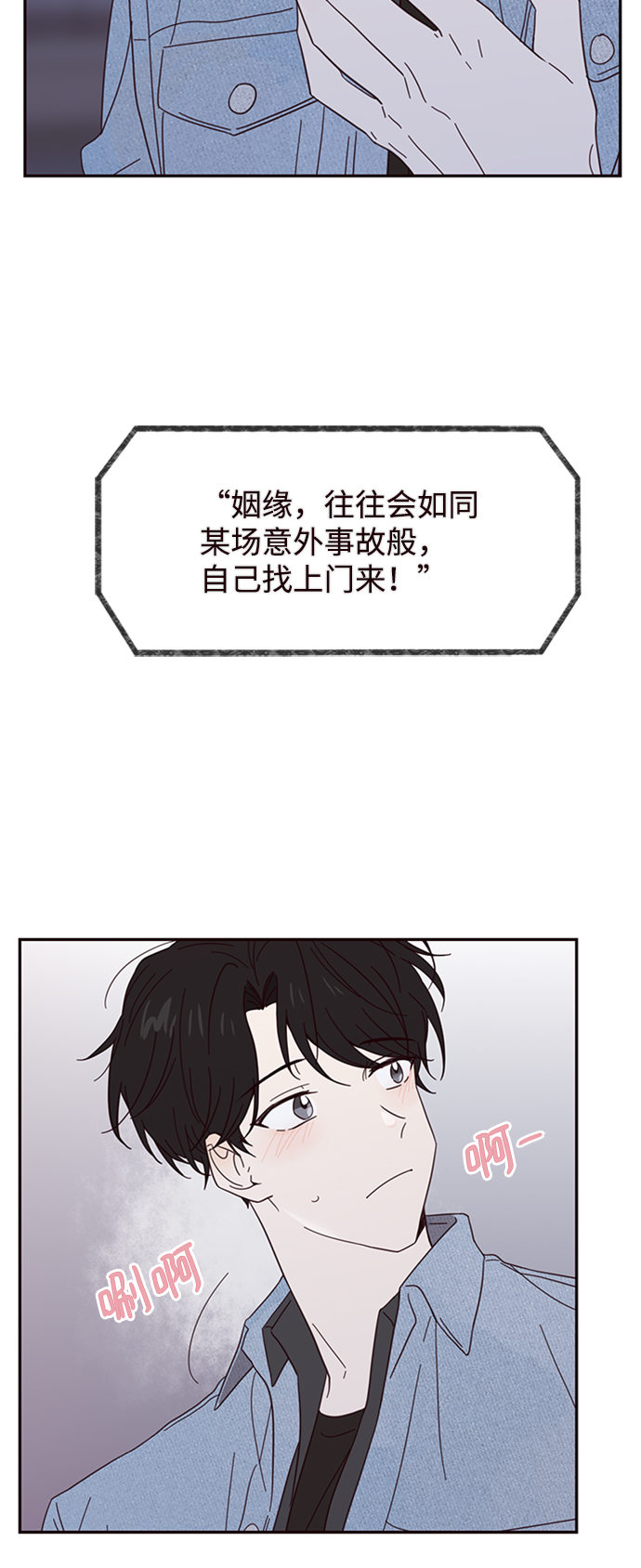 第15话66