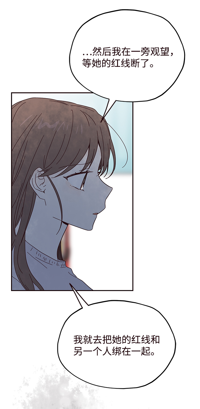 第39话11