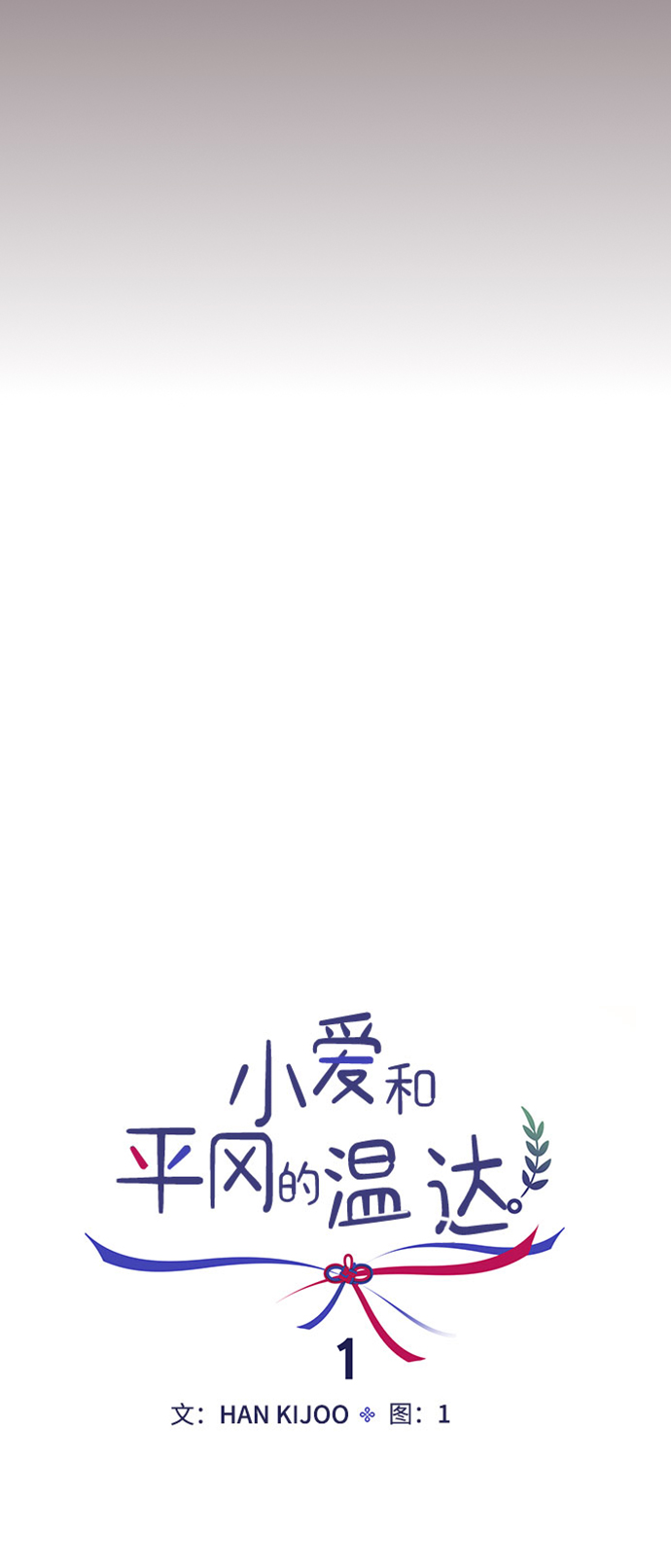 第1话37