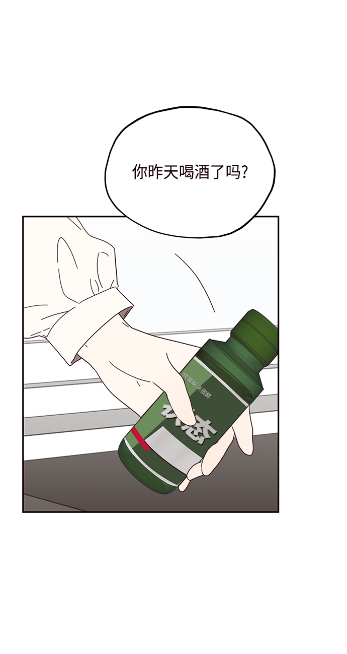 第44话9