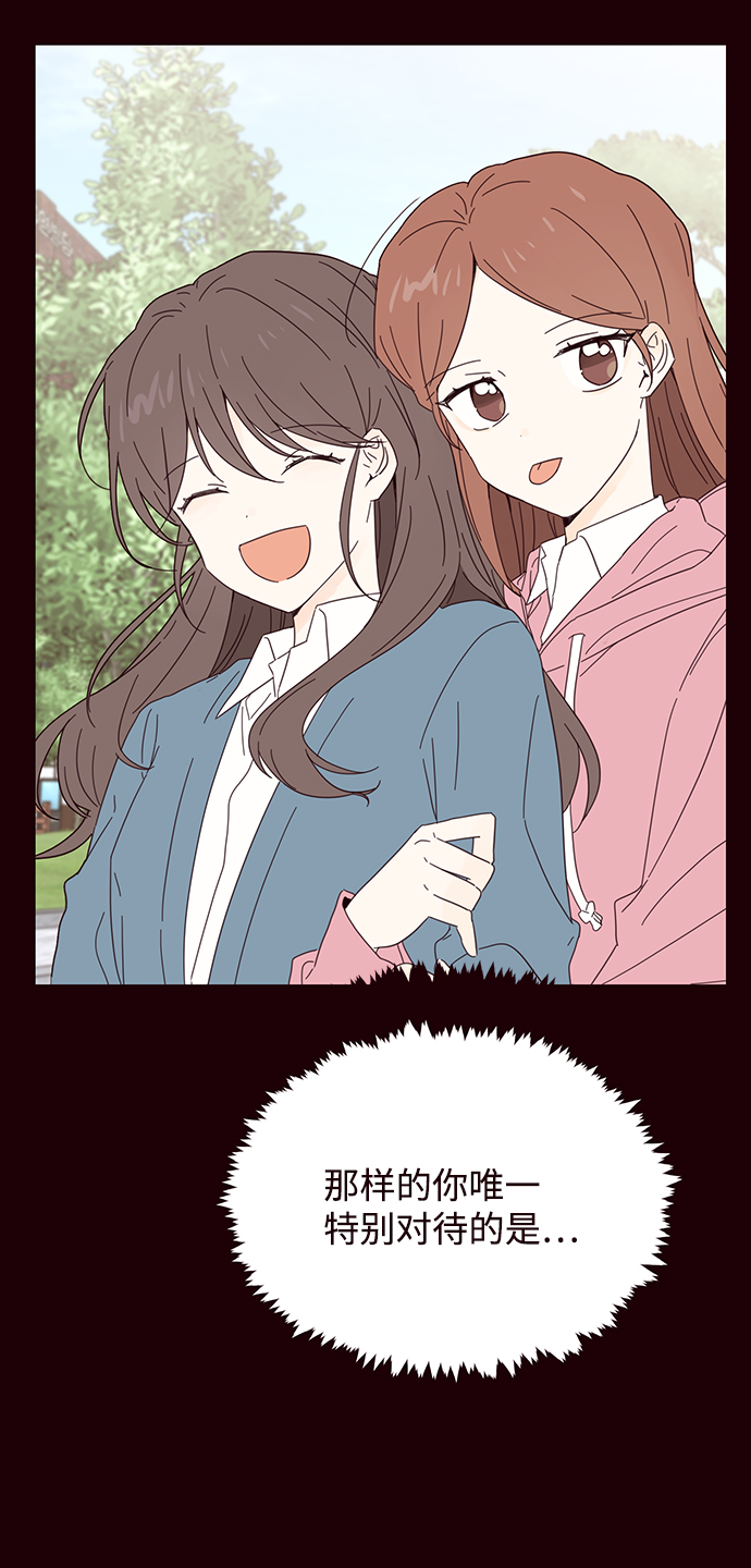 第34话14
