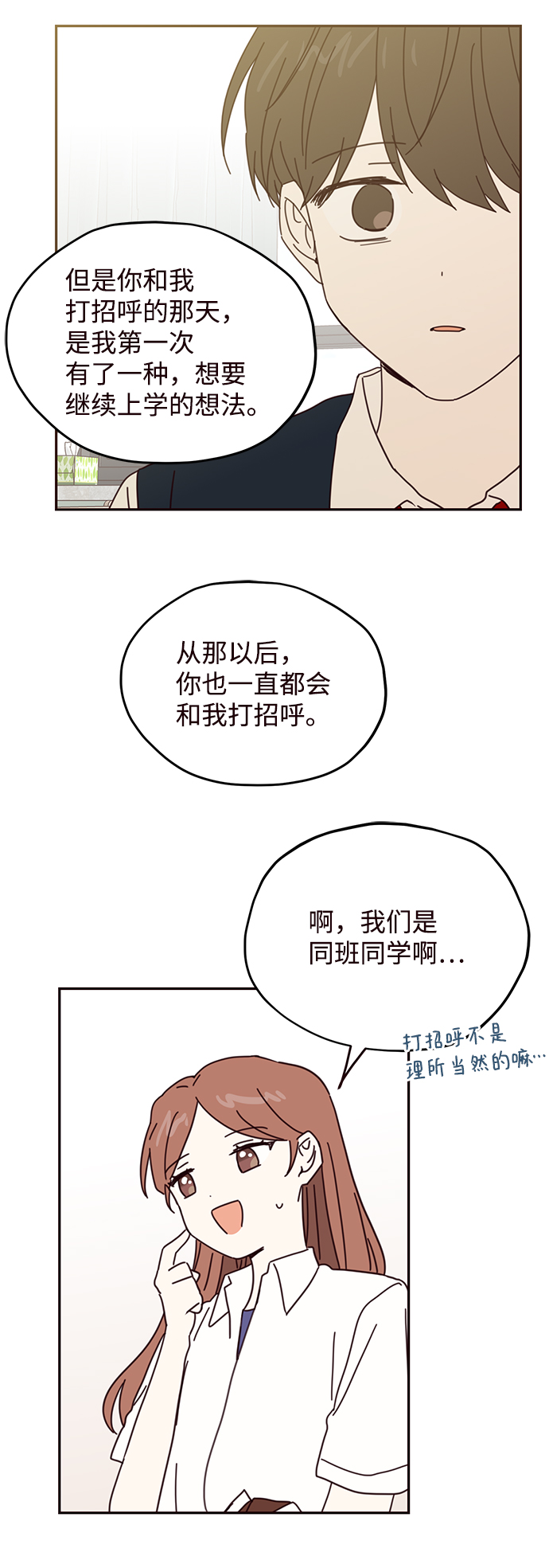 第64话60