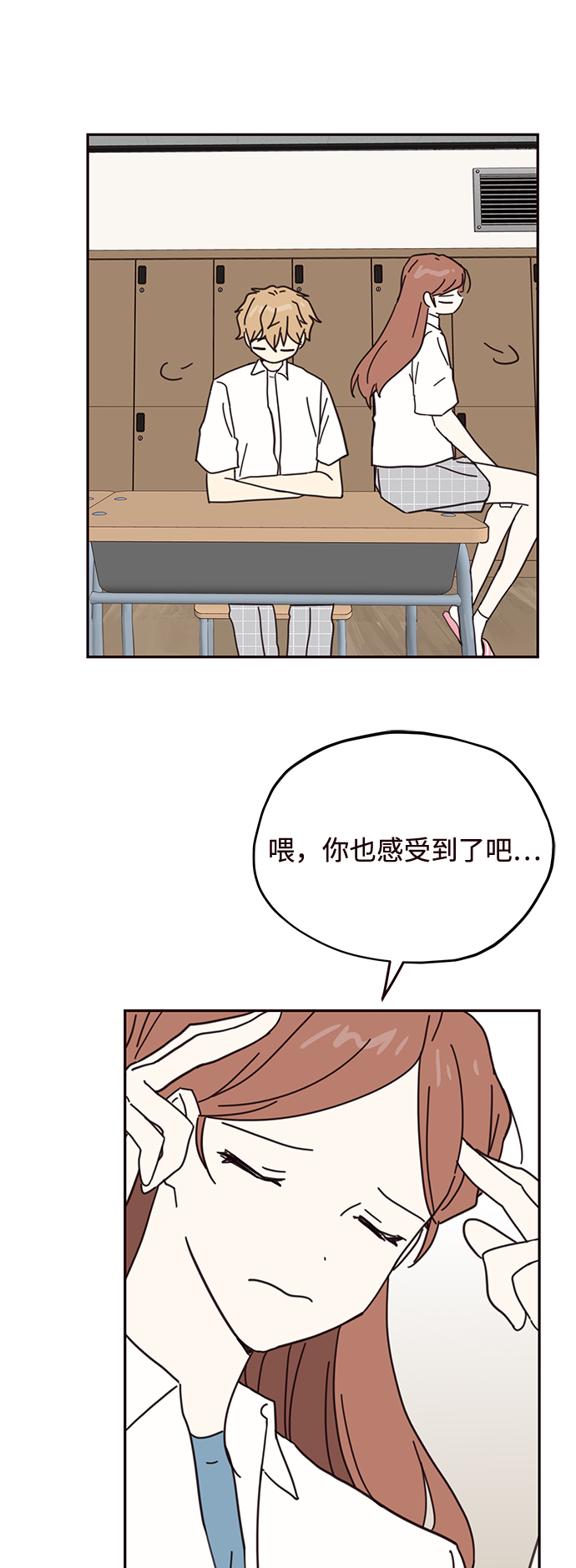 第69话7