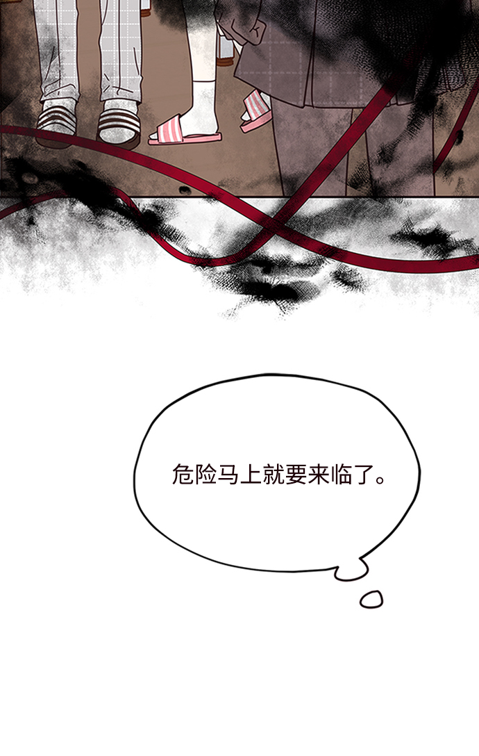 第10话2