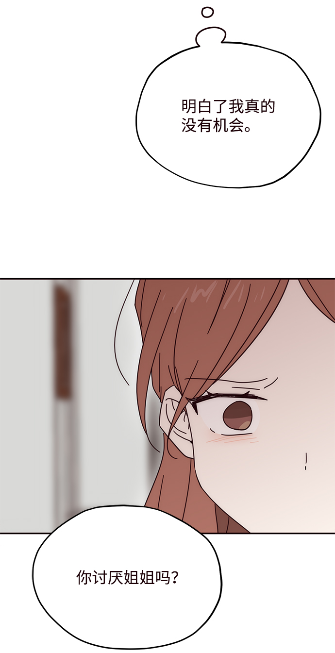 第48话66