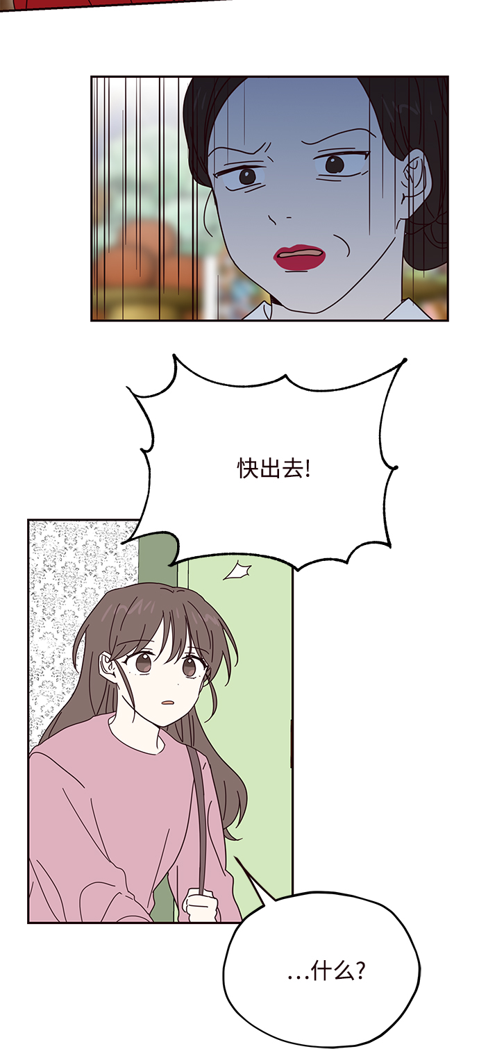 第58话29