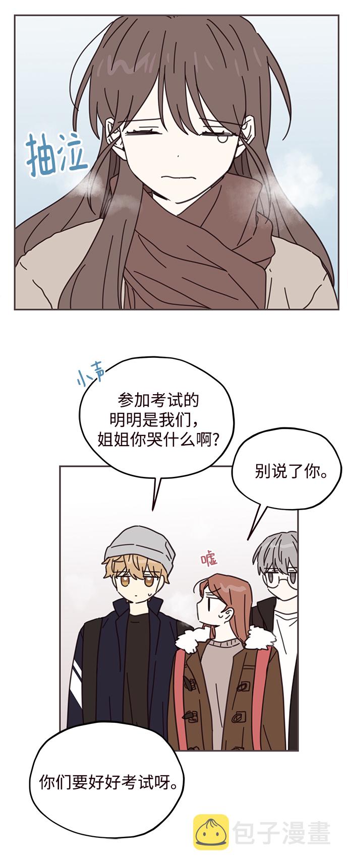 第73话8