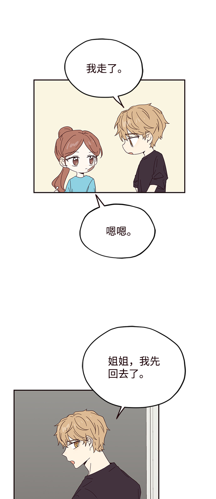 第17话65