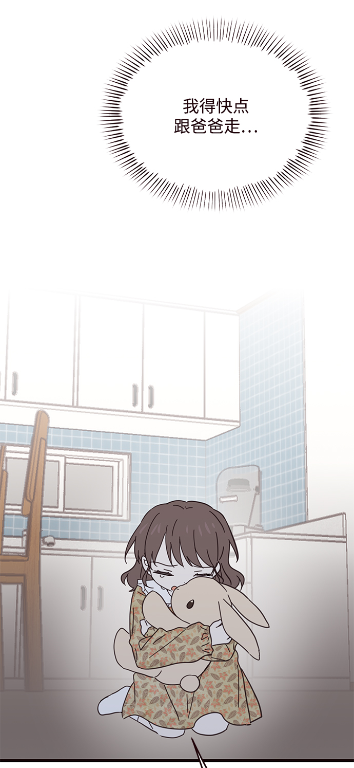 第75话33
