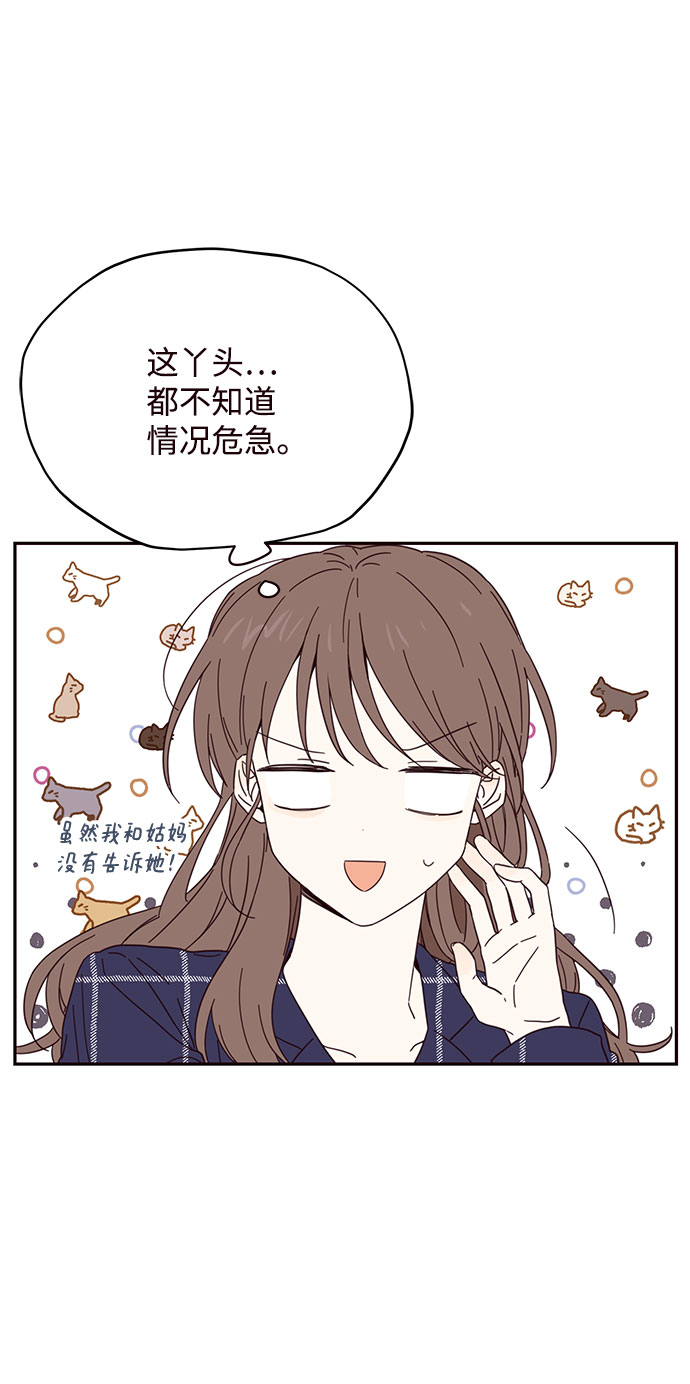 第3话32