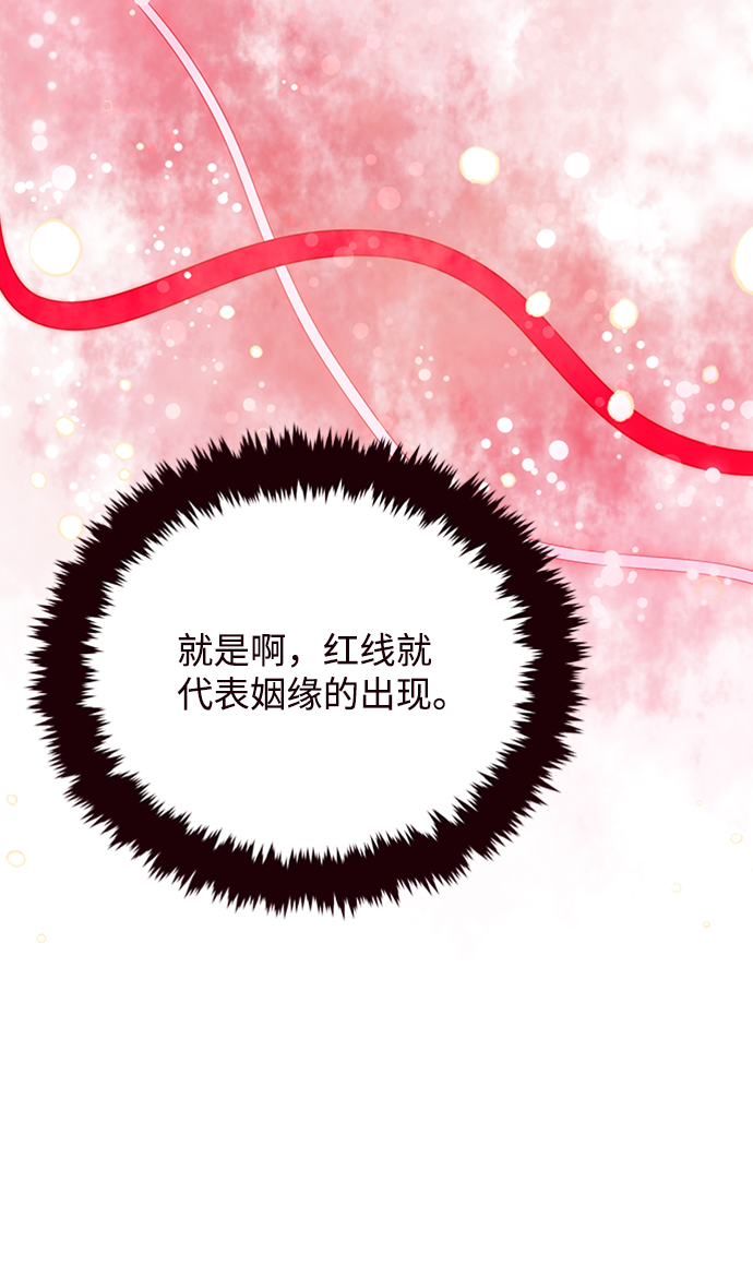 第25话60