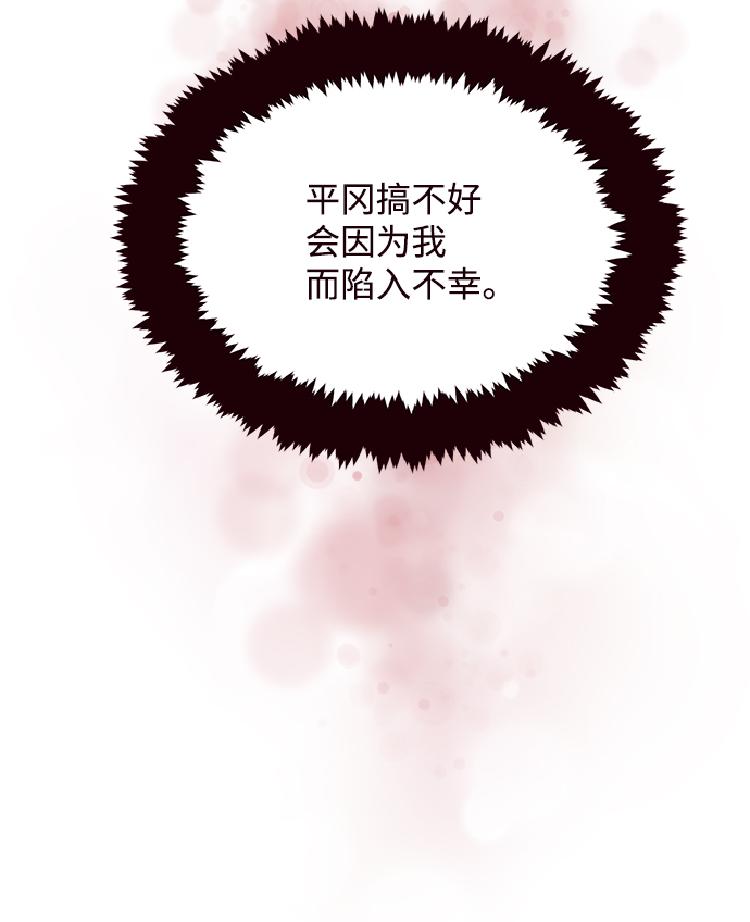 第44话22