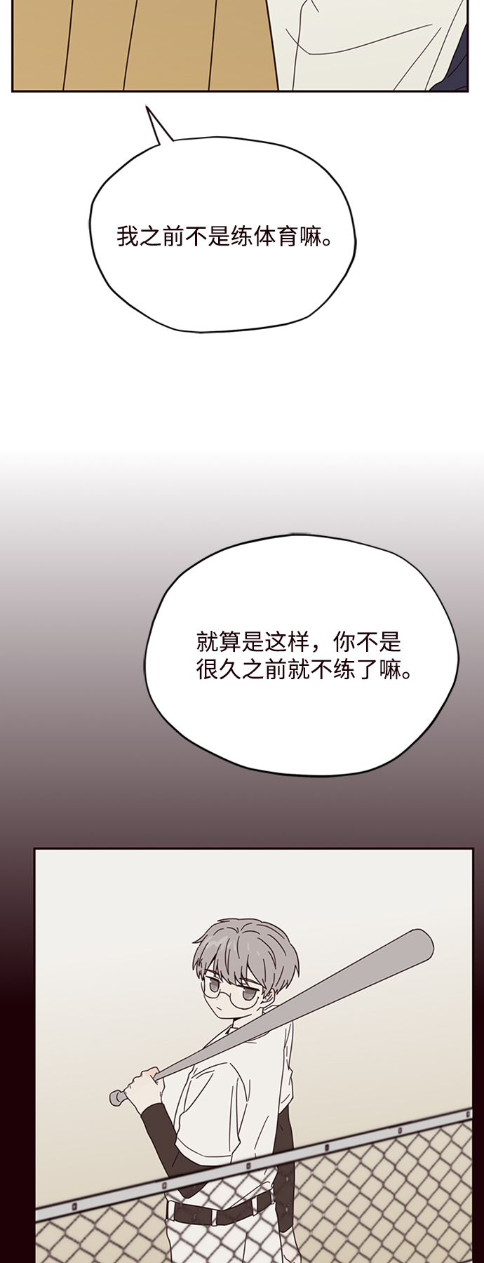 第6话63