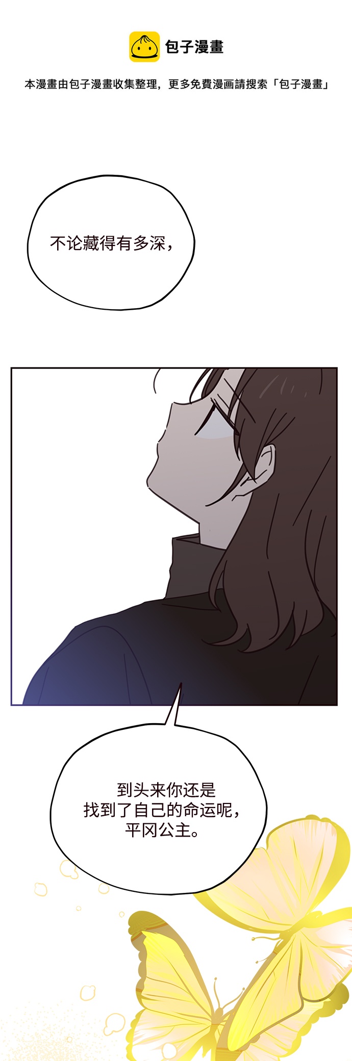 第74话53