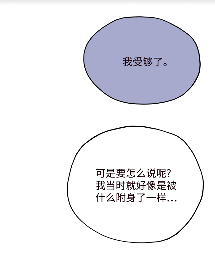 第49话52
