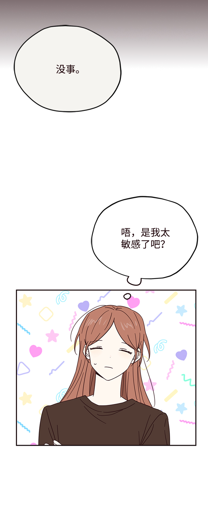 第11话31