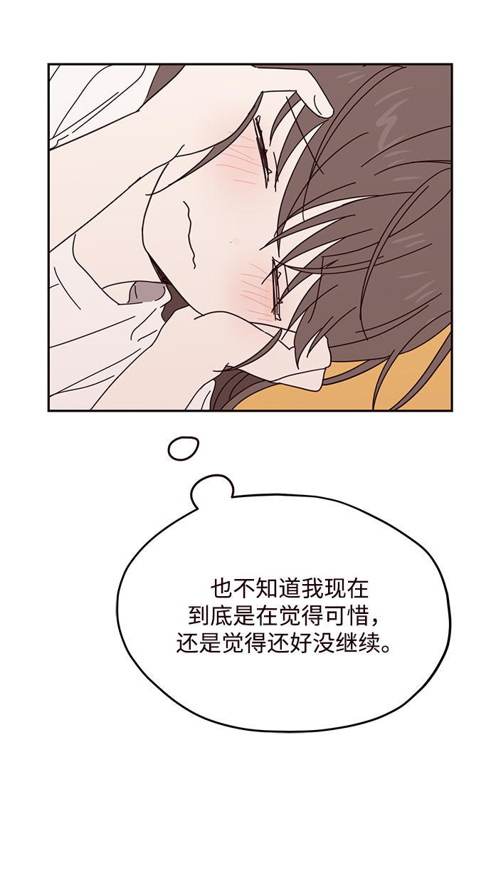 第51话20