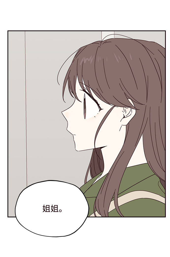 第33话17