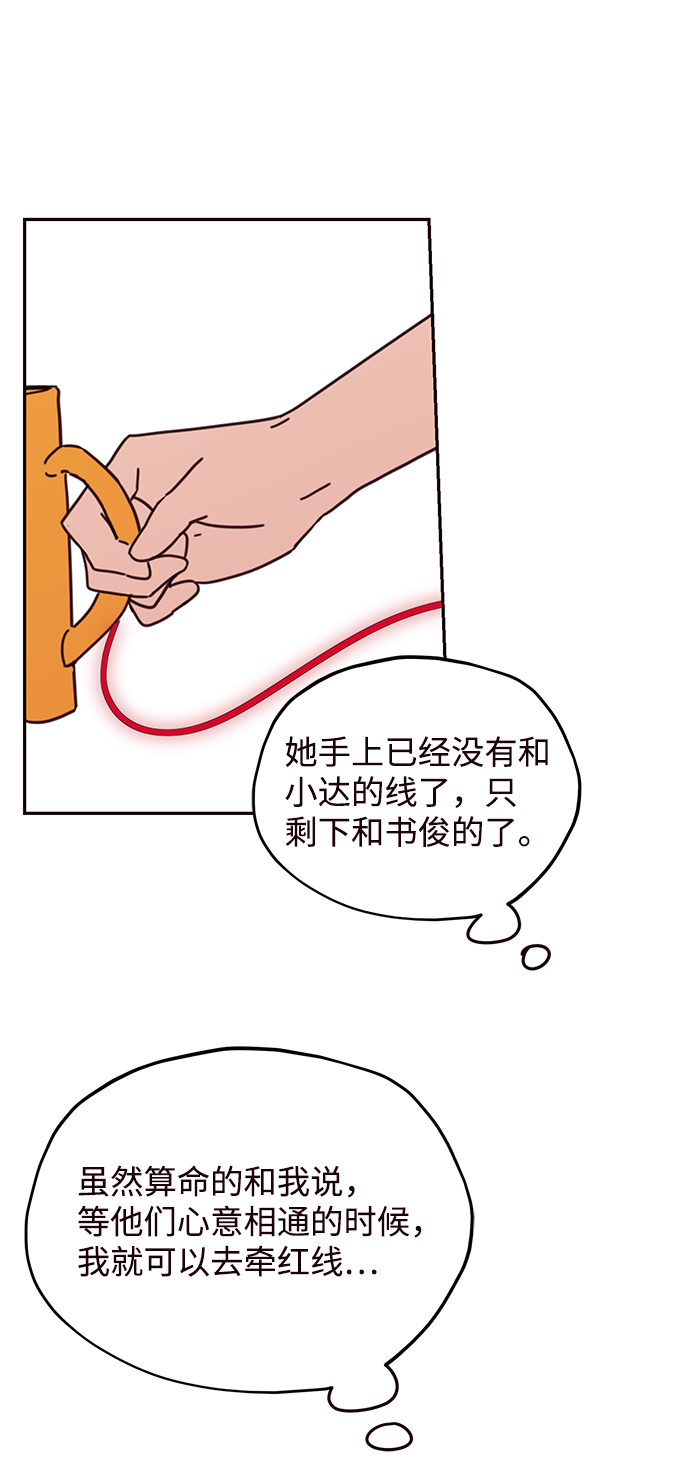 第66话32