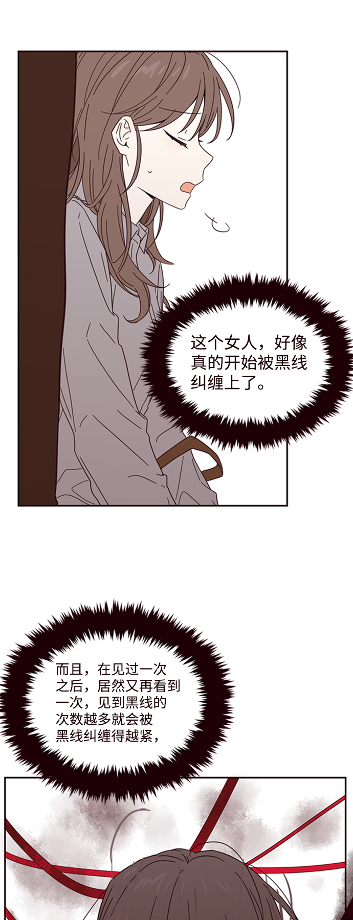 第4话60