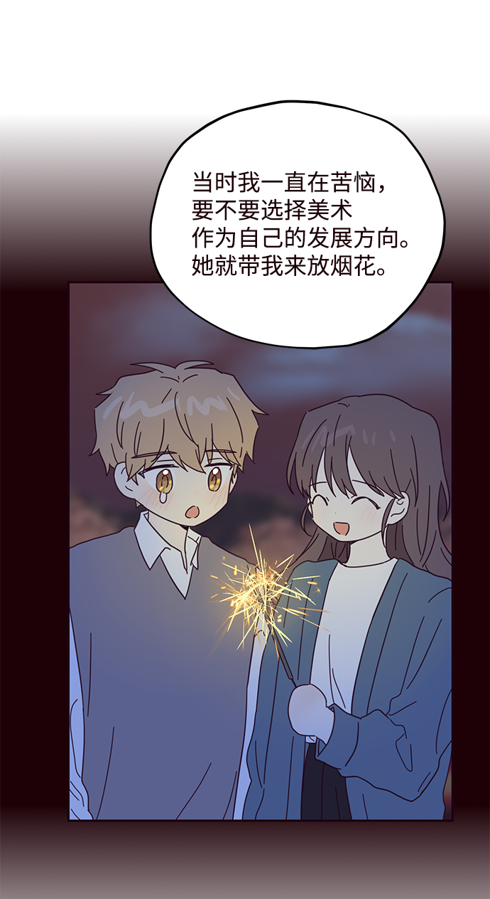 第44话66