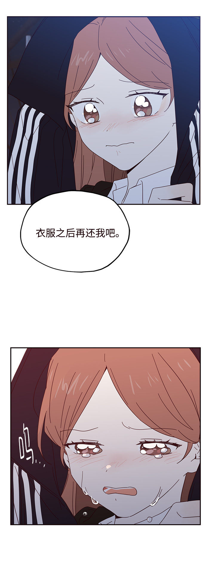 第34话44