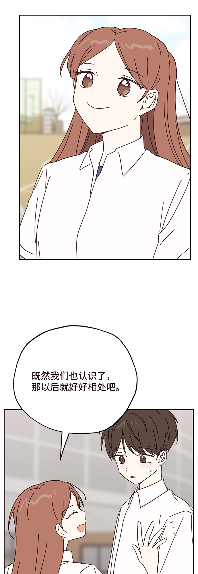 第65话10
