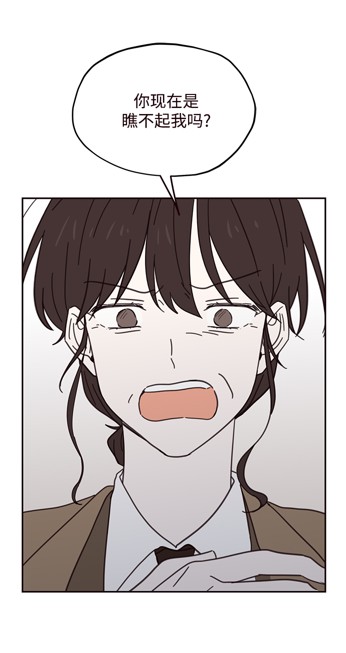 第75话23