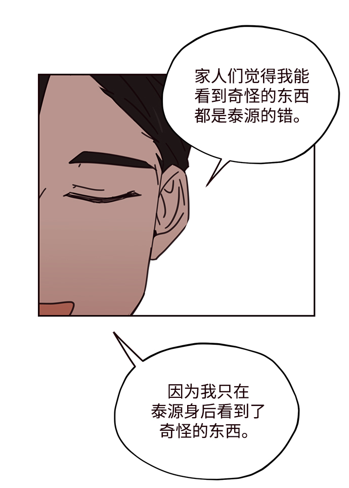 第70话69