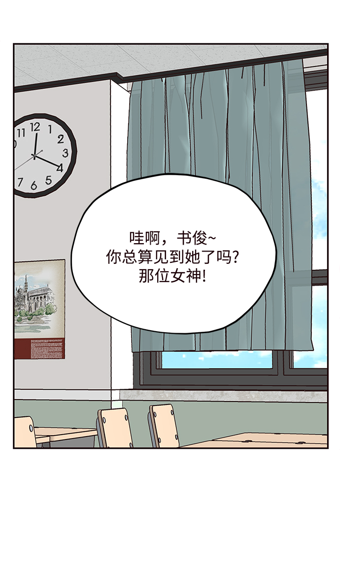 第51话44