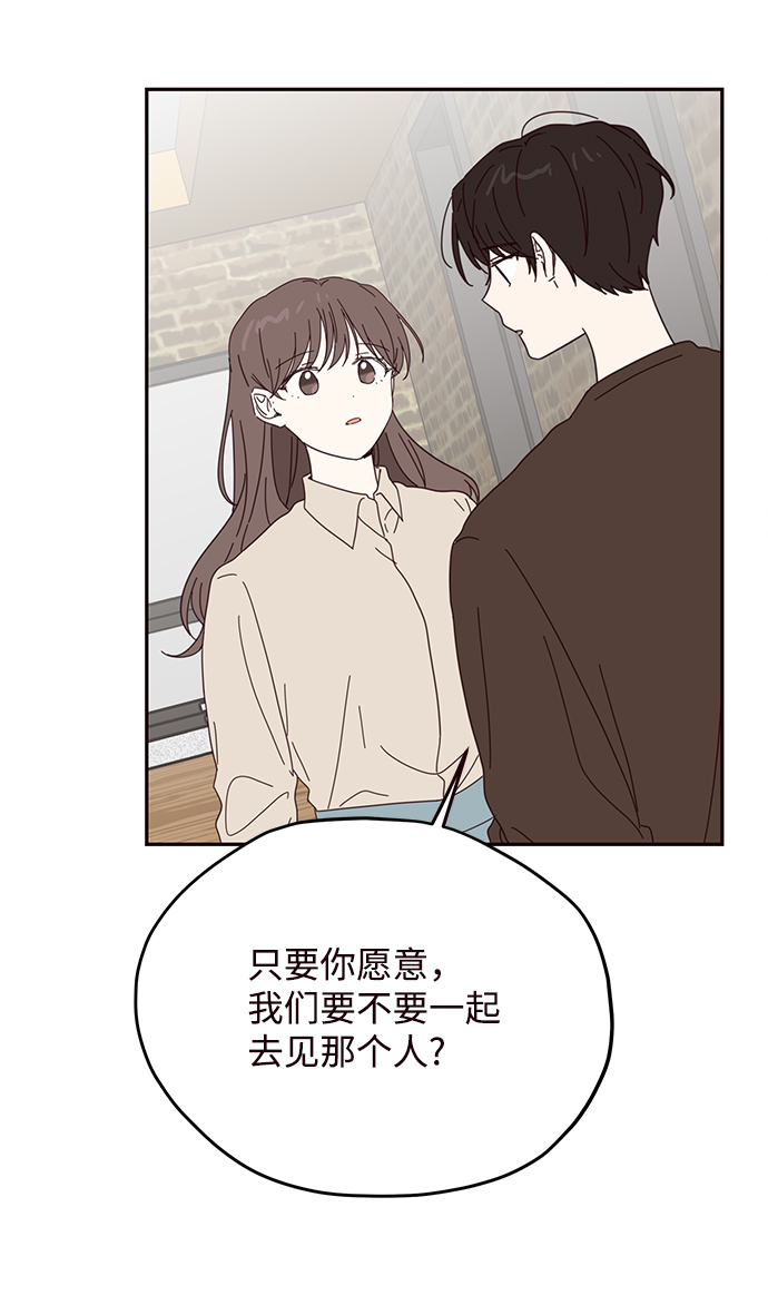 第54话51