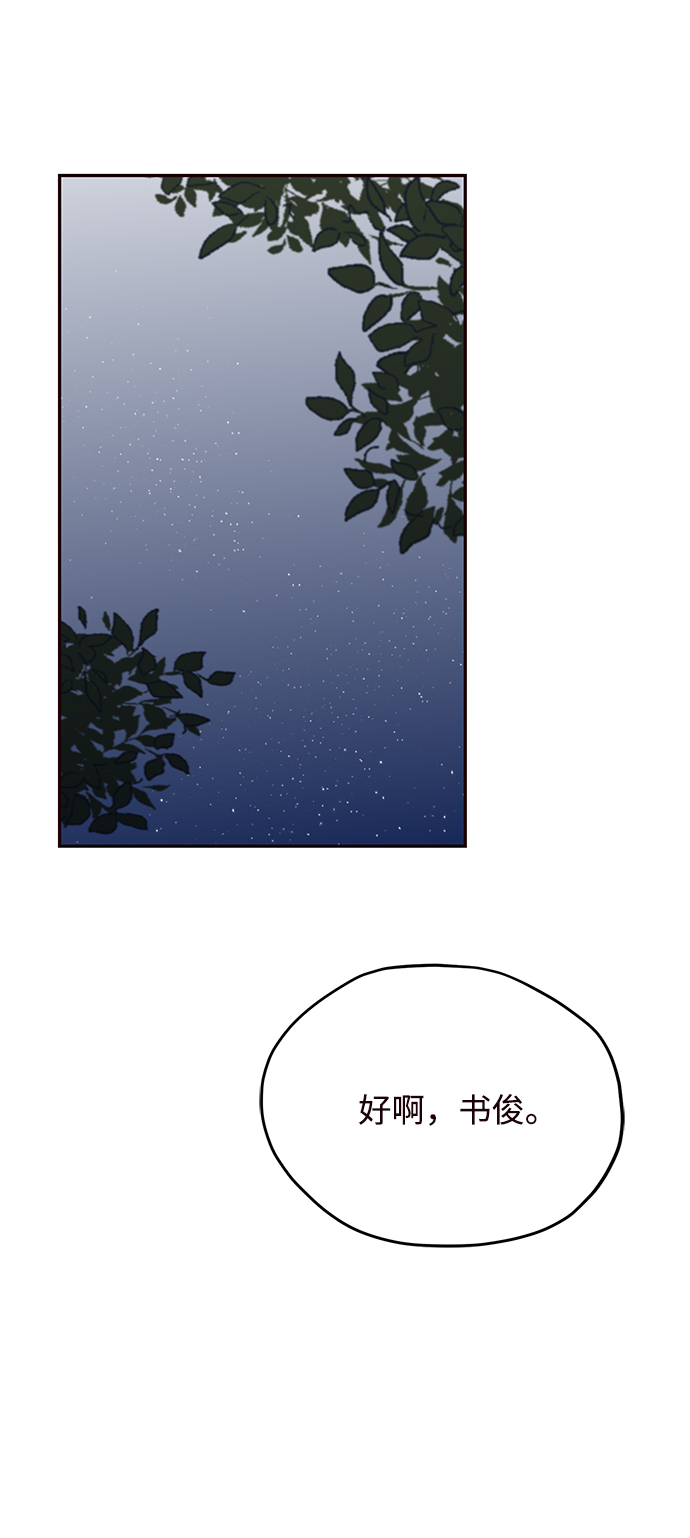 第35话40