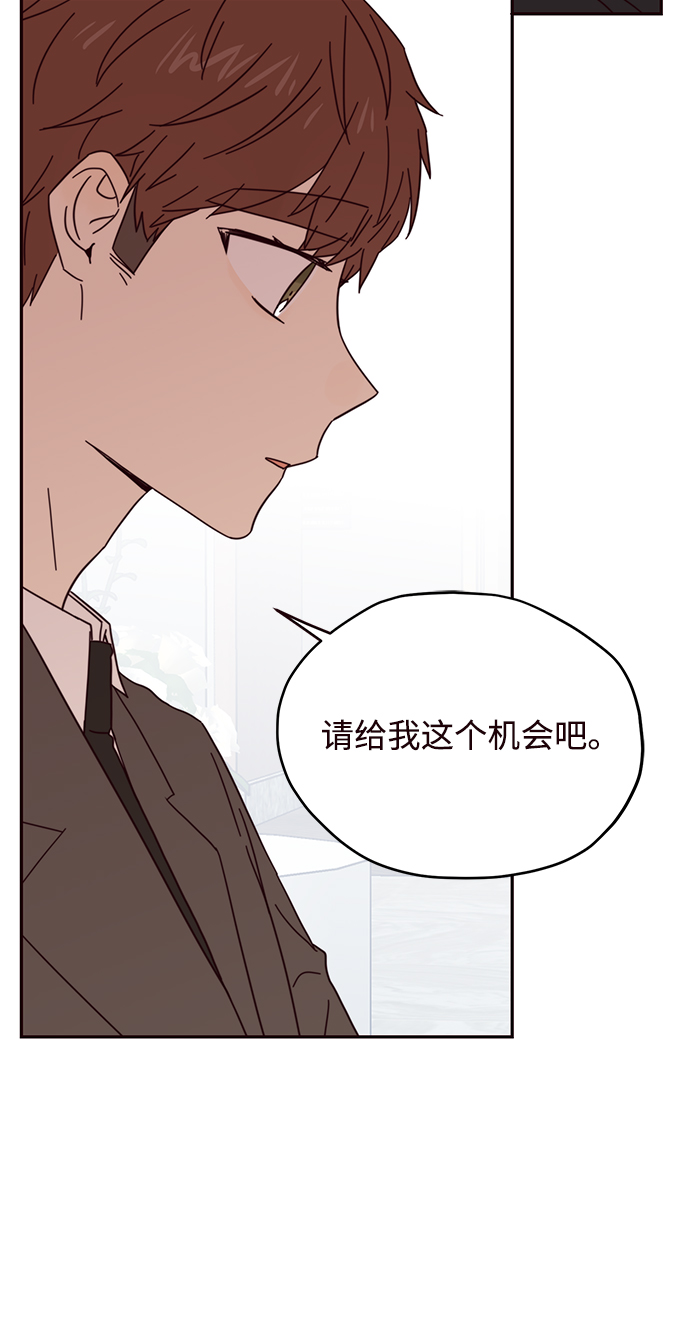 第29话20