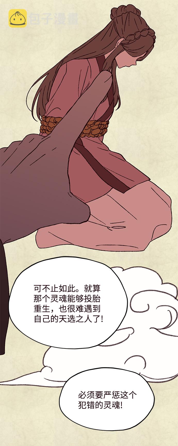 第61话15
