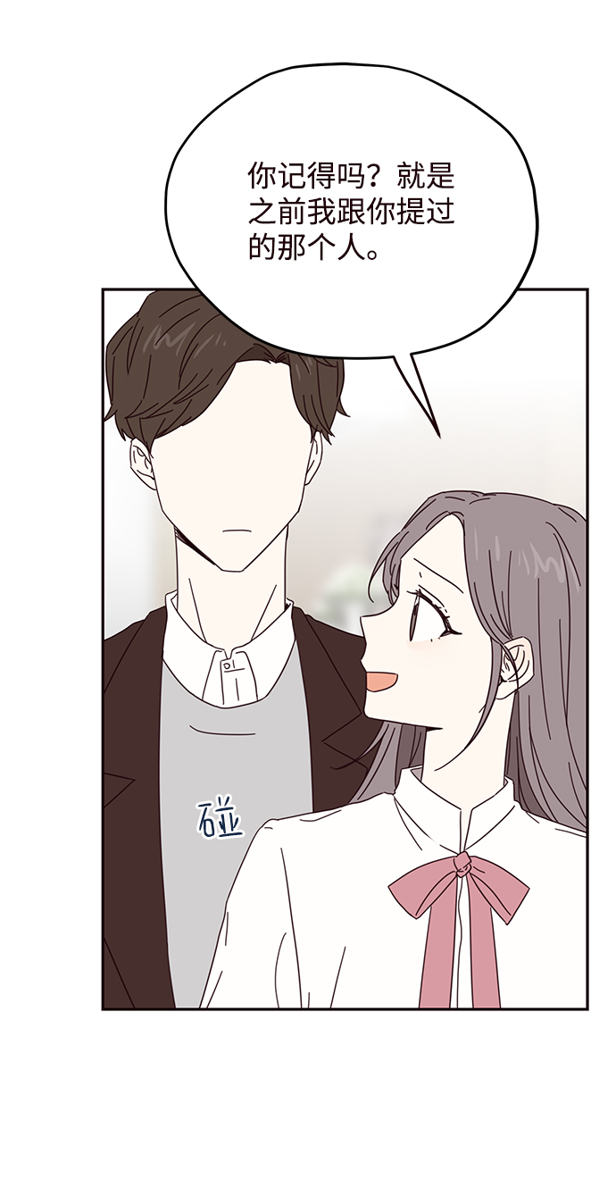 第29话43