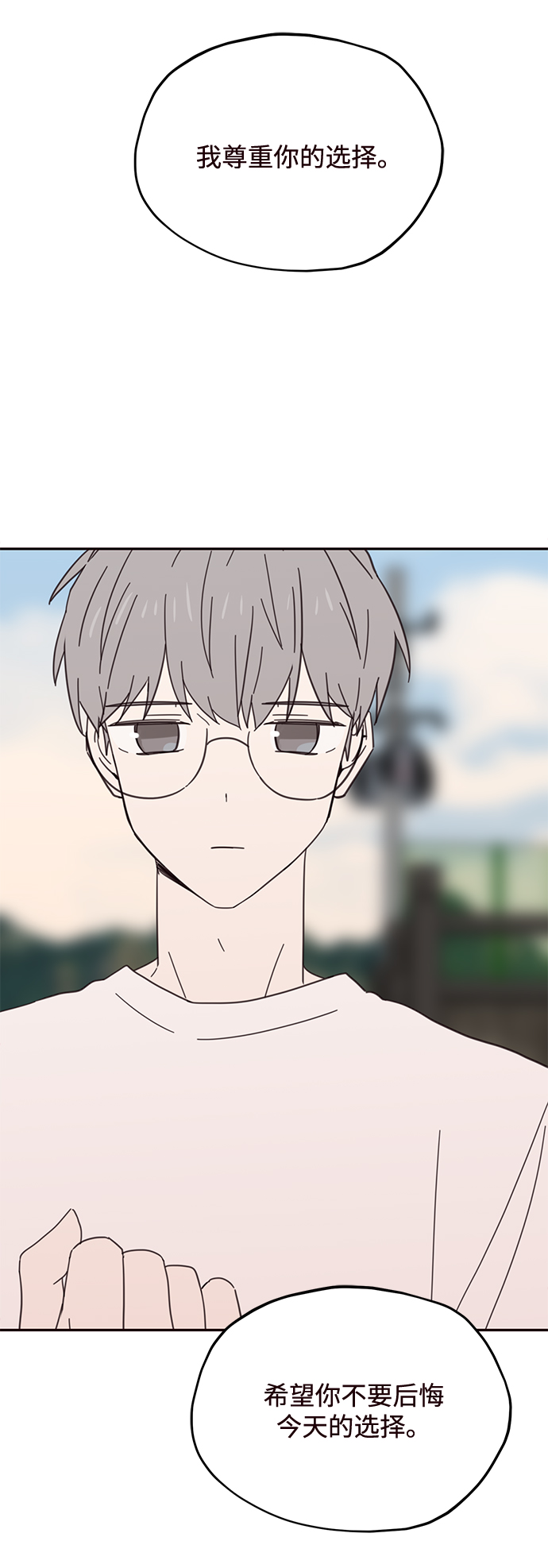第74话21