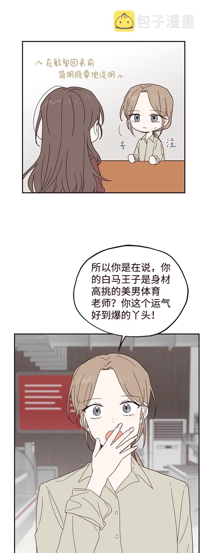 第21话44