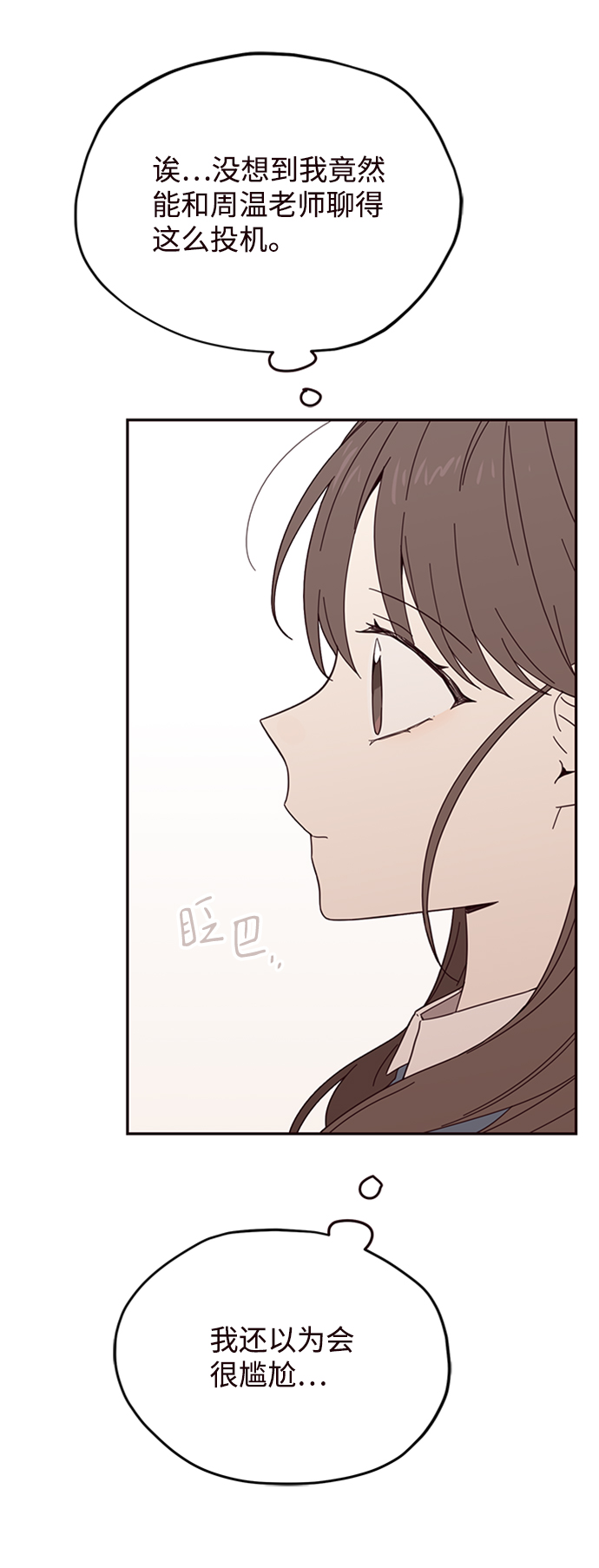 第25话23