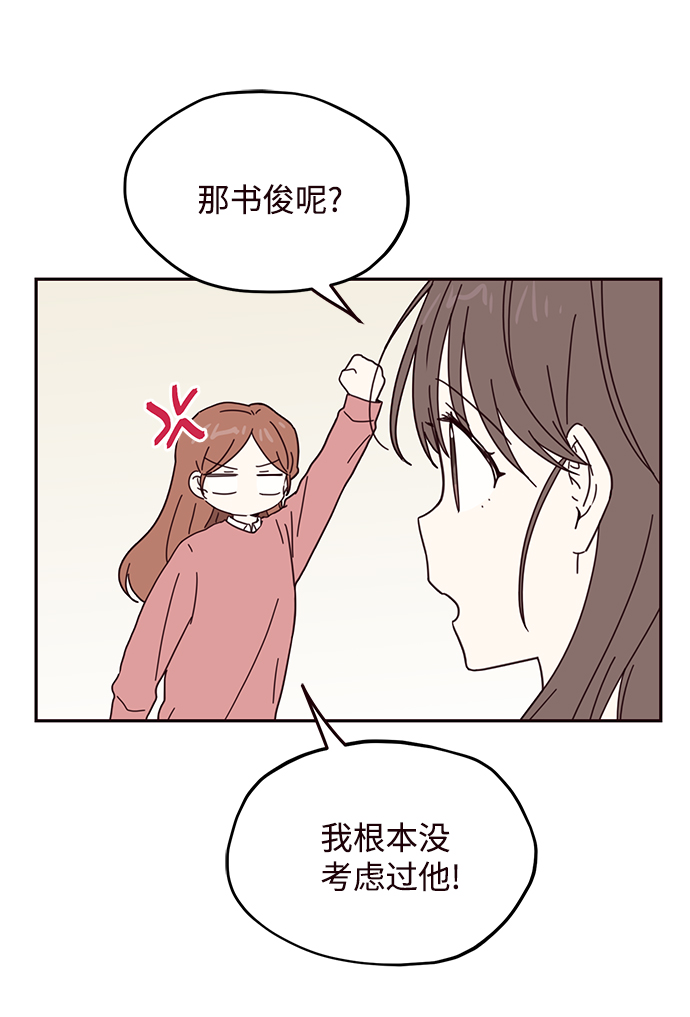第55话16
