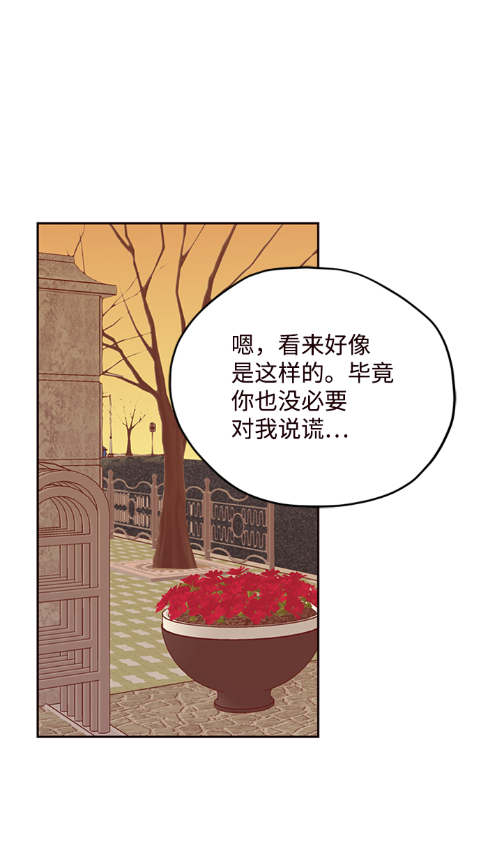 第19话66