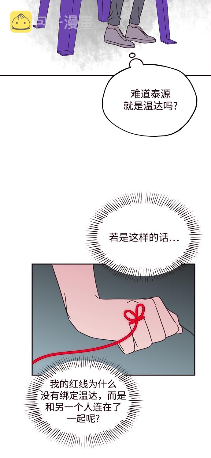 第71话7