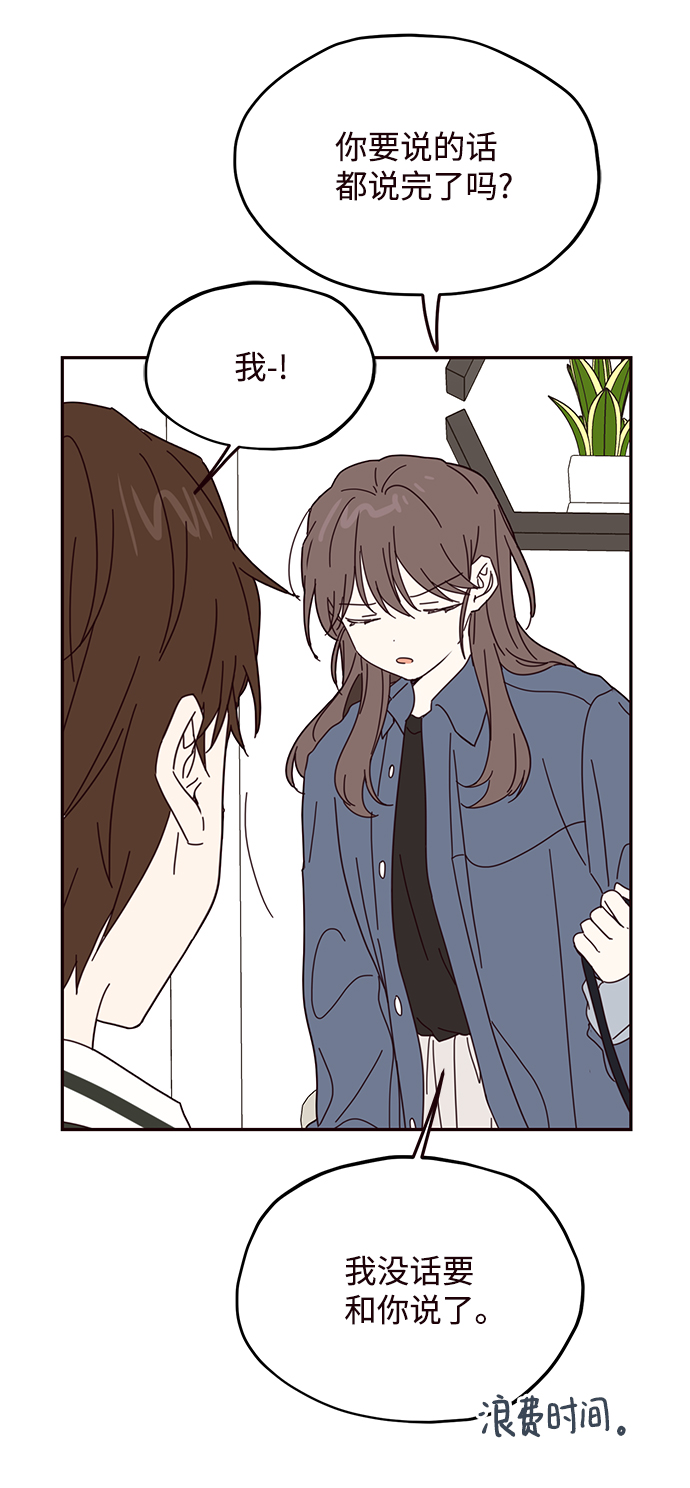 第49话61