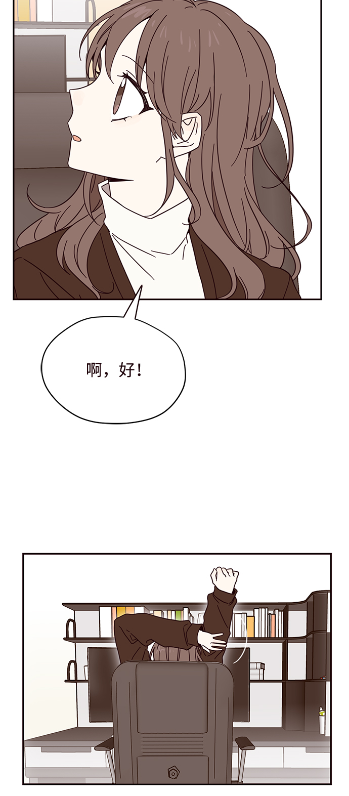 第2话10