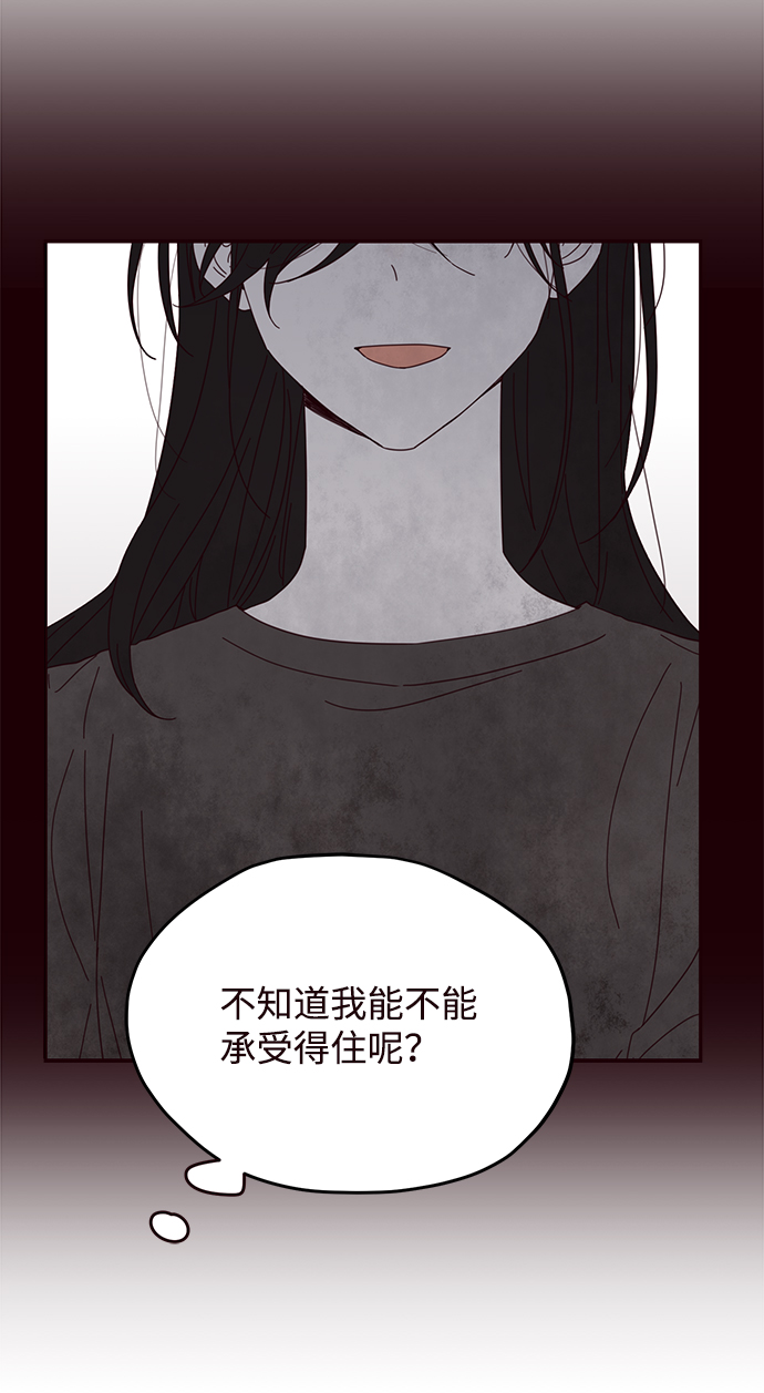 第26话43
