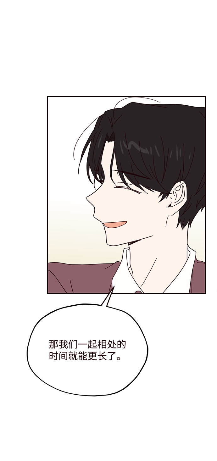 第57话20