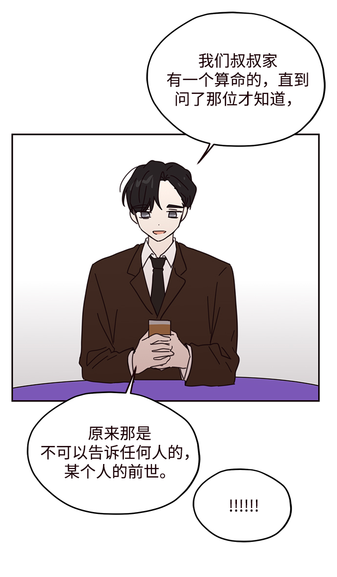 第70话68
